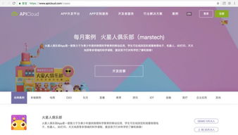 深度解析app混合開(kāi)發(fā)技術(shù)的成熟度曲線(下) 技術(shù)開(kāi)發(fā)篇