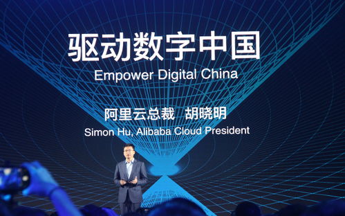 阿里云全面發(fā)力部署IoT，以新技術(shù)驅(qū)動數(shù)字中國技術(shù)開發(fā)