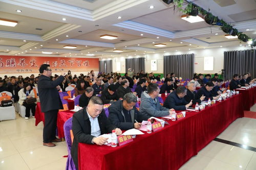 創(chuàng)新驅(qū)動未來，技術(shù)引領(lǐng)發(fā)展——2025中原創(chuàng)新發(fā)展主題年會在河南汝州成功舉辦