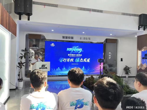 智行百校綠色發展 武漢寬泛能源科技十五周年慶圓滿舉行 聚焦新興能源技術研發