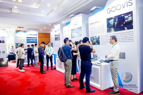 中國-東盟新興產業論壇隆重舉行，Goovis科技實力引領新興能源技術研發新浪潮
