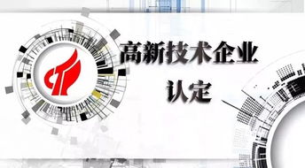 研發(fā)費(fèi)用歸集之困 一樁高新技術(shù)企業(yè)資格取消案引發(fā)的警示